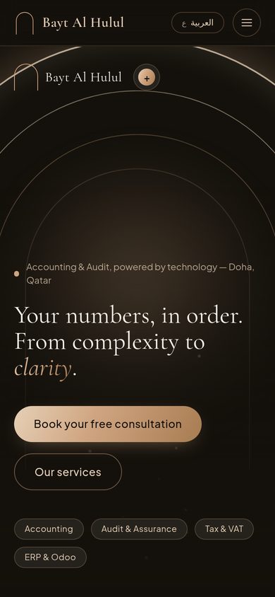 Website — جوال
